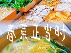 -阿上阿上麻辣香锅&麻辣烫(朝阳蓝色港湾店)