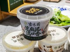 -紫光园·烤鸭·北京菜(团结湖店)