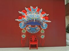 -银座和谐广场