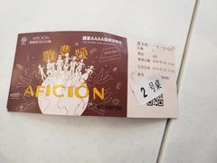 -歌斐颂巧克力小镇