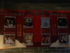 -梦游沉浸式古风剧场·春风一度楼(车公庙店)