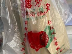 -陈记栗子(长宁路店)