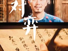 -万达影城(经区九龙城店)