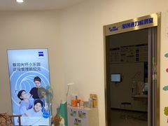 -宝岛眼镜(常熟珠江路欧尚店)