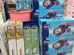 -爱斯即膜永辉超市(西美·五洲天地店)