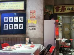-五马集·海鲜·温州大牌档(黑金冠五马街十字路口店)