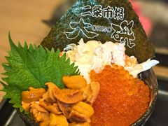 -札幌二条市场 大矶(本店)