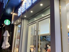 门面-爸爸糖手工吐司(上海五角场万达店)