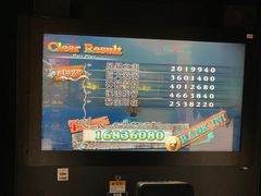 -大玩家(马鞍山万达店)