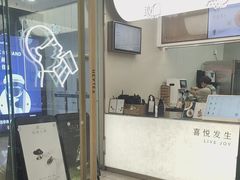 -喜茶(天津滨海万达广场店)