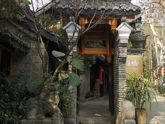 -鱼桥巷·美学川菜