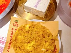 -豆花姐烂豆花火锅(水屯北路恒大滨河店)