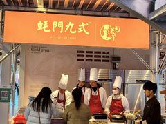 -海心沙亚运公园