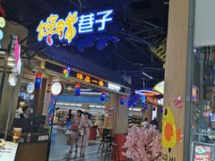 -威高广场