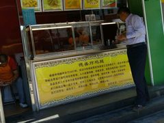 门面-德盛炸鸡腿(大沽南路店)