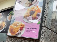 -百福麵家(新馬路店)