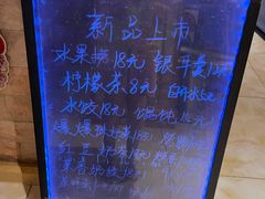 -巴斯漫温泉汗蒸馆(贡湖大道店)
