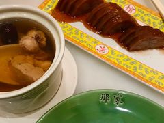 -那家小馆