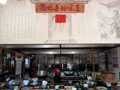 -好灶头妈妈菜·千岛湖土菜地标美食