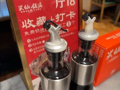 -兴仙饭店·闽味海鲜(马尾总店)