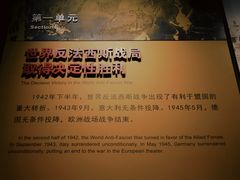 -中国人民抗日战争纪念馆
