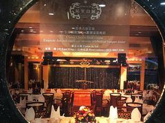 -葡京日丽(澳门葡京酒店)