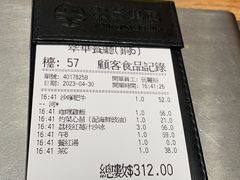 -翠华餐厅(铜锣湾糖街店)