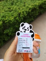 -上美四季动物农场