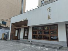 -侘寂甜品(自取店)