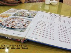 菜单上好多品种的烧麦哇~~-马家烧麦(总店)