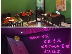 -公园北鹿·铃兰餐厅(齐盛湖店)