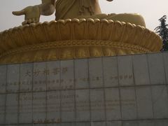 -法门文化景区
