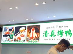 -紫光园·烤鸭·北京菜(团结湖店)