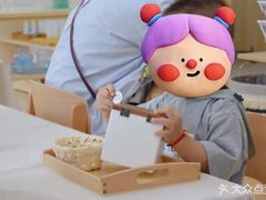 -蒙蒙狮蒙台梭利儿童之家
