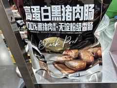 -山姆会员商店(亦庄创意生活广场店)