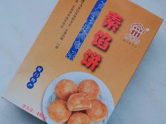 -阿吉仔(大元路店)