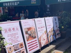 -孝店王酒酿馒头(安昌1店)