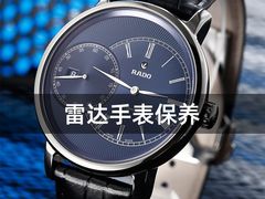 -名表维修服务中心(信兴广场地王大厦店)