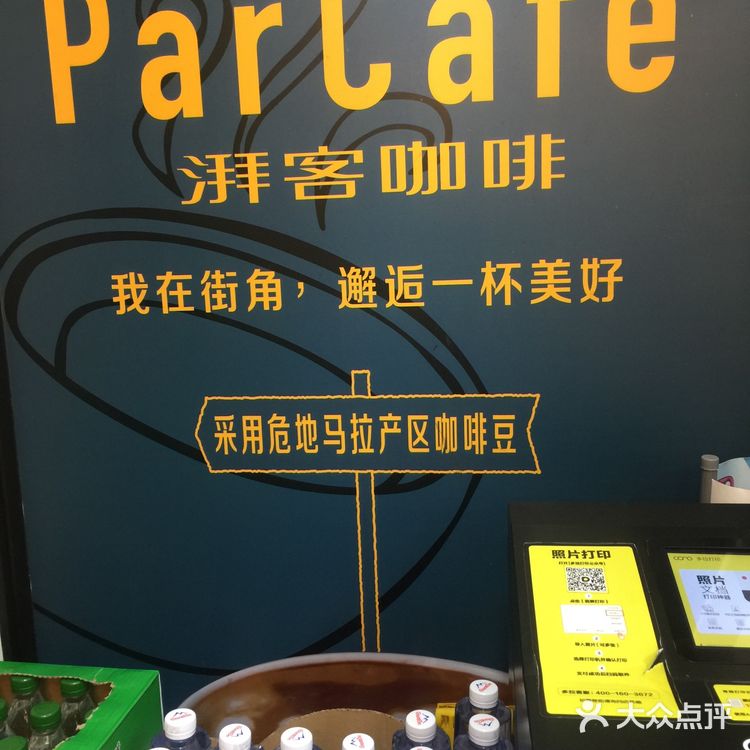 这家在我家附近的全家便利店，开了好久了