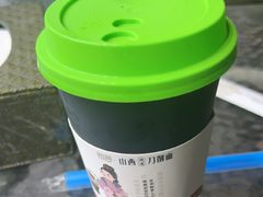 -初晋·山西地道刀削面.晋北莜面香(星耀城店)