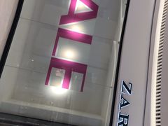 -ZARA HOME(长楹天街购物中心店)