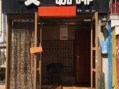 门面-吱咖啡西式简餐