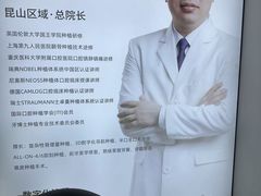 -牙博士口腔品牌连锁(昆山城区店)