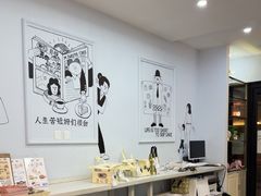-姆们M Sweetie Cake(三里屯店)