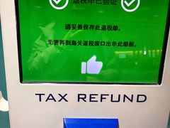 -戴高乐机场火车站