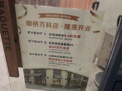 -THE hood开新里(御桥路店)