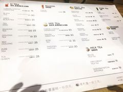 -喜茶(深圳福田星河COCO Park店)