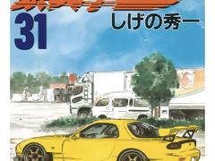 -学习谷日语培训日本留学·多语种外语教学(海淀人大分部)