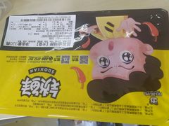 -周黑鸭(北京海淀区新中关店)