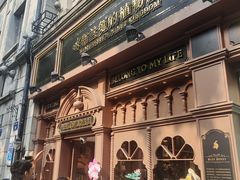 -布兰兔的植物庄园(杭州南宋御街店)